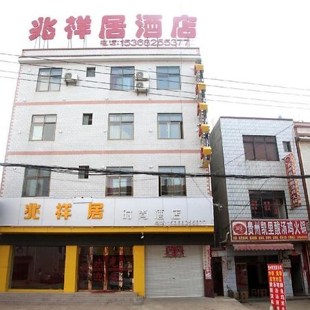 Zhaoxiangju Boutique Hotel Changshui Branch 쿤밍 외부 사진